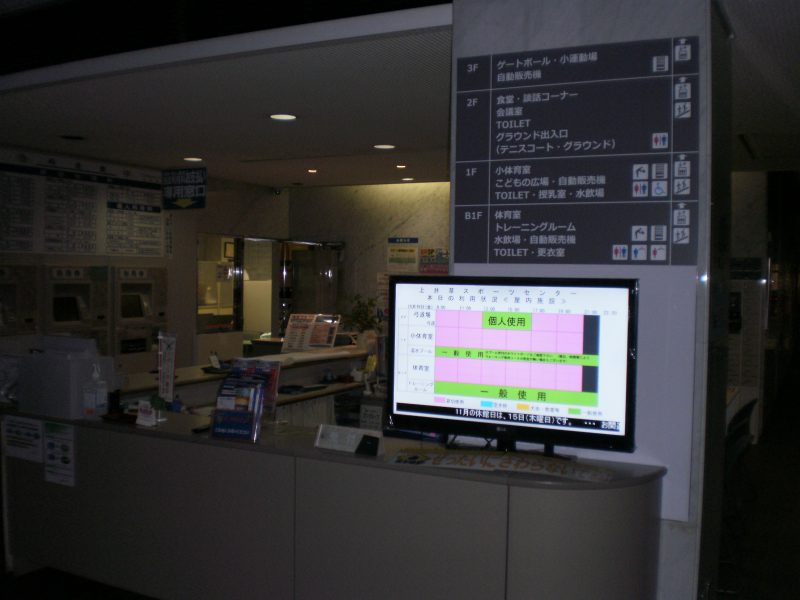 これが噂(!?)のモニタです!