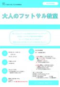 4月チラシallのサムネイル