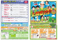 Web-kamiigusa19-GW-0325のサムネイル