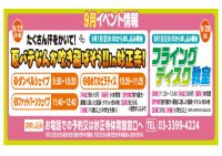 文書2のサムネイル