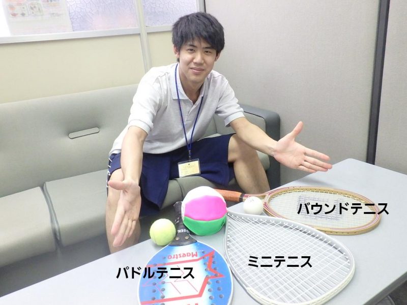 屋内もできるテニス種目を紹介
