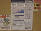 写真②