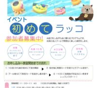 thumbnail of H28.1月から POP