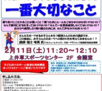 2017-01-04_07-48-10のサムネイル