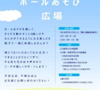 2018-04-14_369710のサムネイル