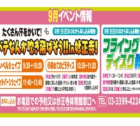 文書2のサムネイル