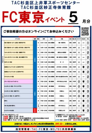 2023.5POPチラシ用【表面&裏面】のサムネイル