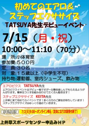 エアロ＆ステップのサムネイル