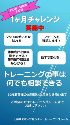 1ヶ月POPのサムネイル