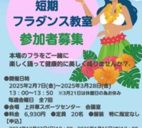 フラダンス2のサムネイル