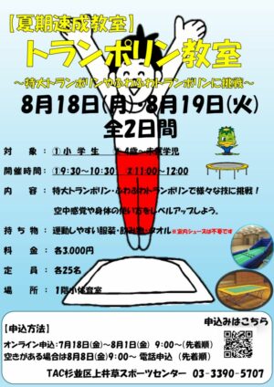 POP.（完成）pdfのサムネイル