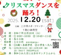 POPのサムネイル