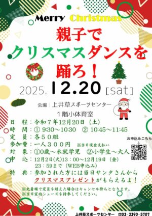 POPのサムネイル