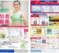 kamiigusa_H1H4_B3_webのサムネイル