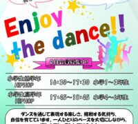 HIPHOP教室広告のサムネイル