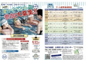 SCAN-4697のサムネイル